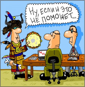 Шаман Шаман
