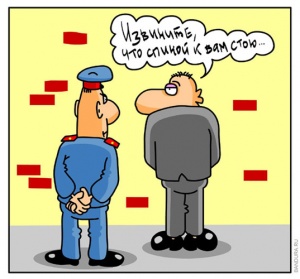 Извините... Извините...