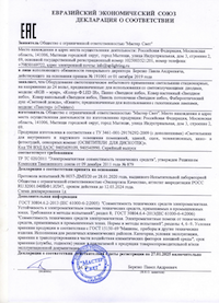 Декларация о соответствии ЕАЭС N RU Д-RU.HA66.B.07024/20 Декларация о соответствии ЕАЭС N RU Д-RU.HA66.B.07024/20